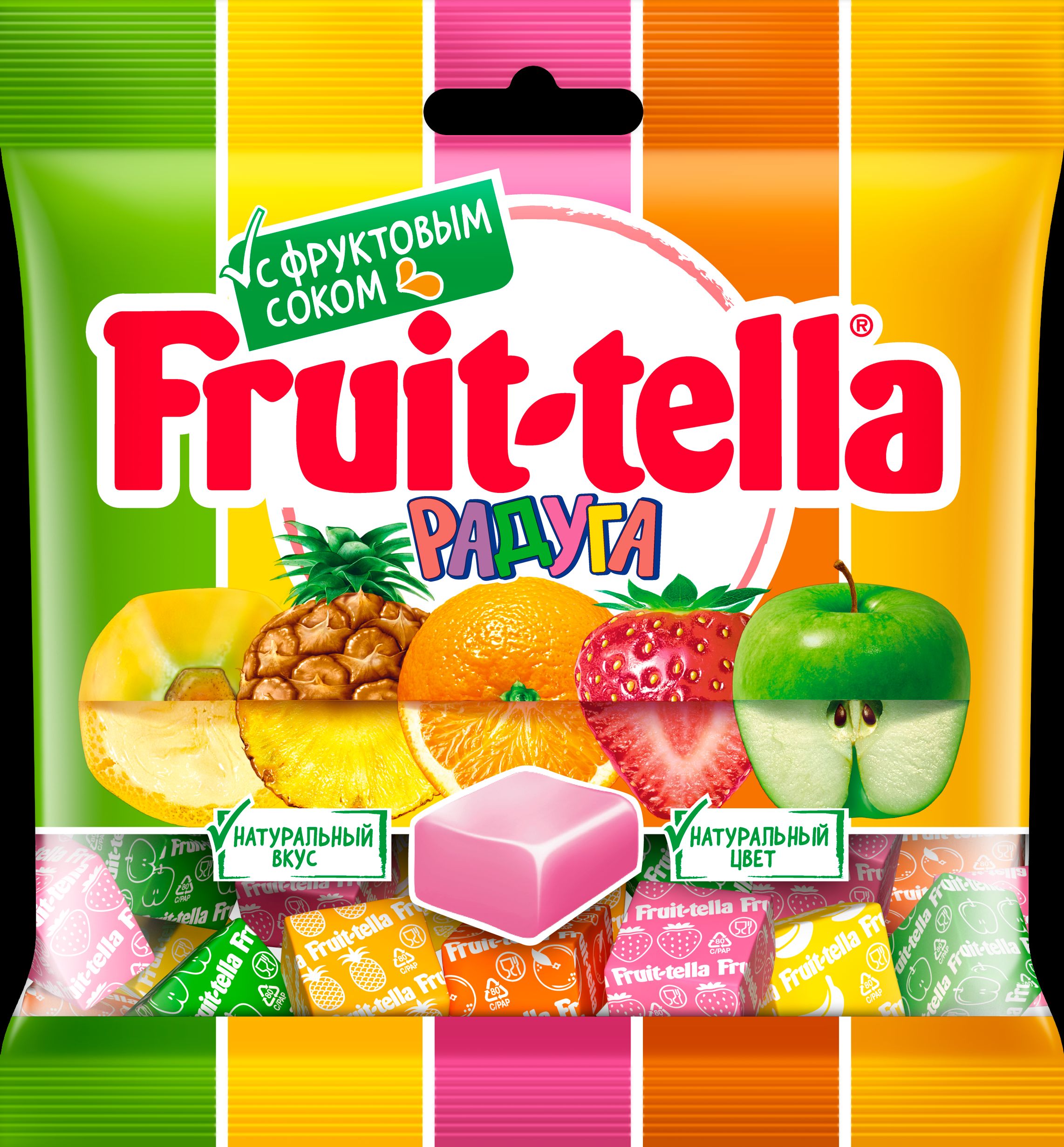 Жевательные конфеты Fruittella Радуга, 70 г