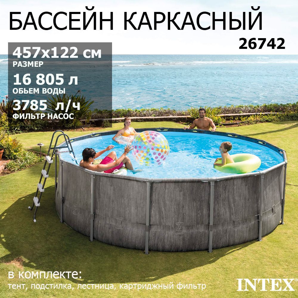 Intex 26742 / Каркасный бассейн 457х122 см Greywood Prism Frame / фильтр-насос, , лестница, тент, подстилка