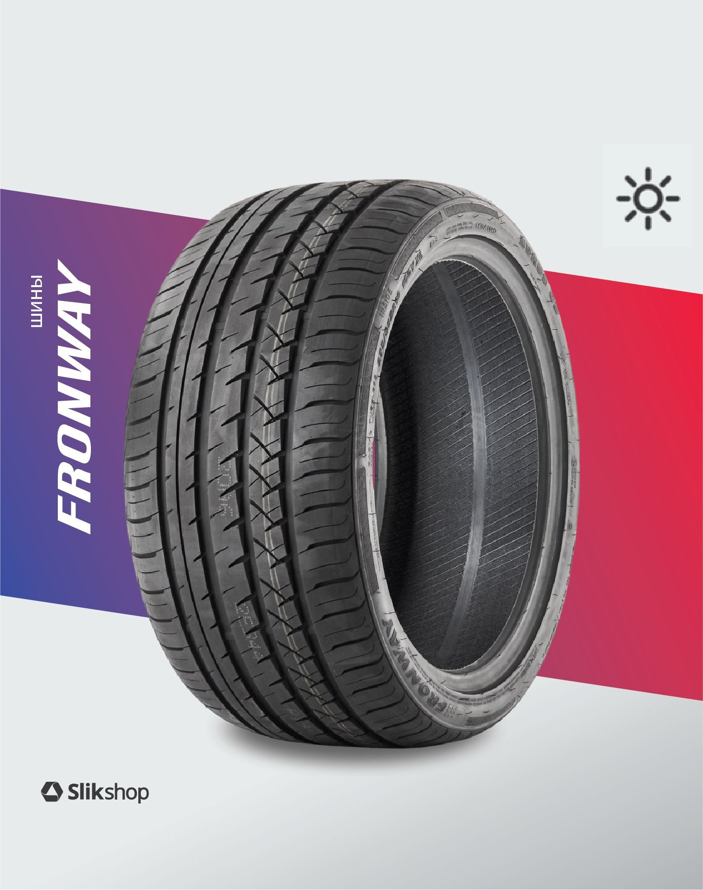 FronwayEURUS08(04660232462043)Шинылетние225/50R1798W