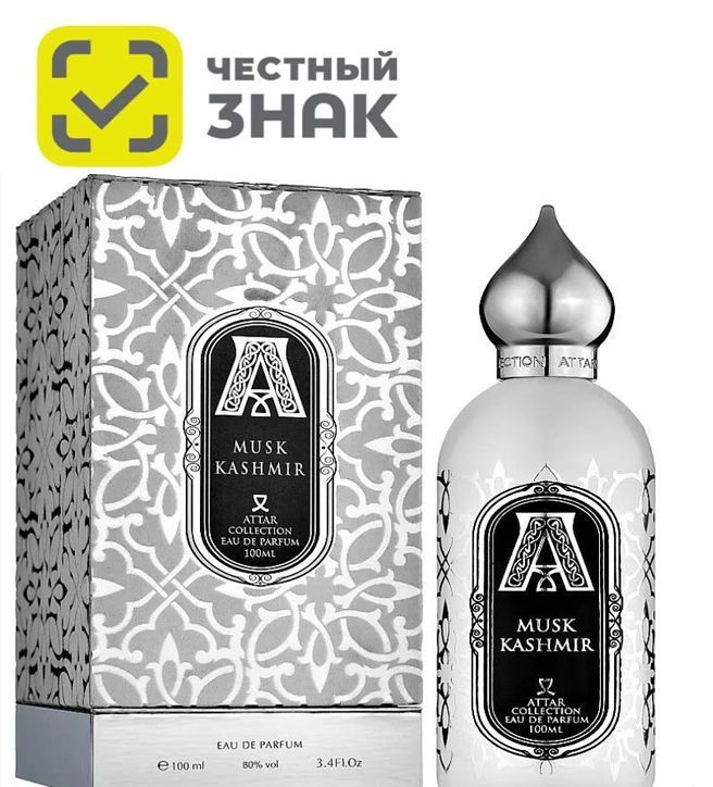 ATTAR Туалетная вода COLLECTION MUSK KASHMIR 100ml 100 мл