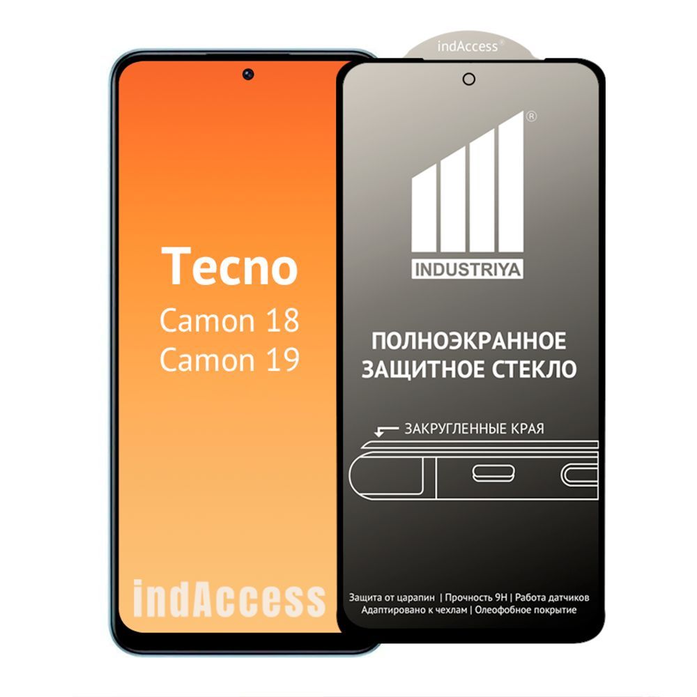 Защитное стекло на Tecno Camon 17P, 17 Pro, 18, 18P, 19, 19 Neo