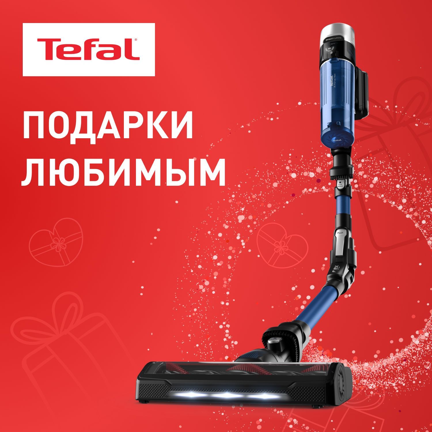 Пылесосручной(handstick)TefalX-ForceFlex9.60AquaTY20C4WO