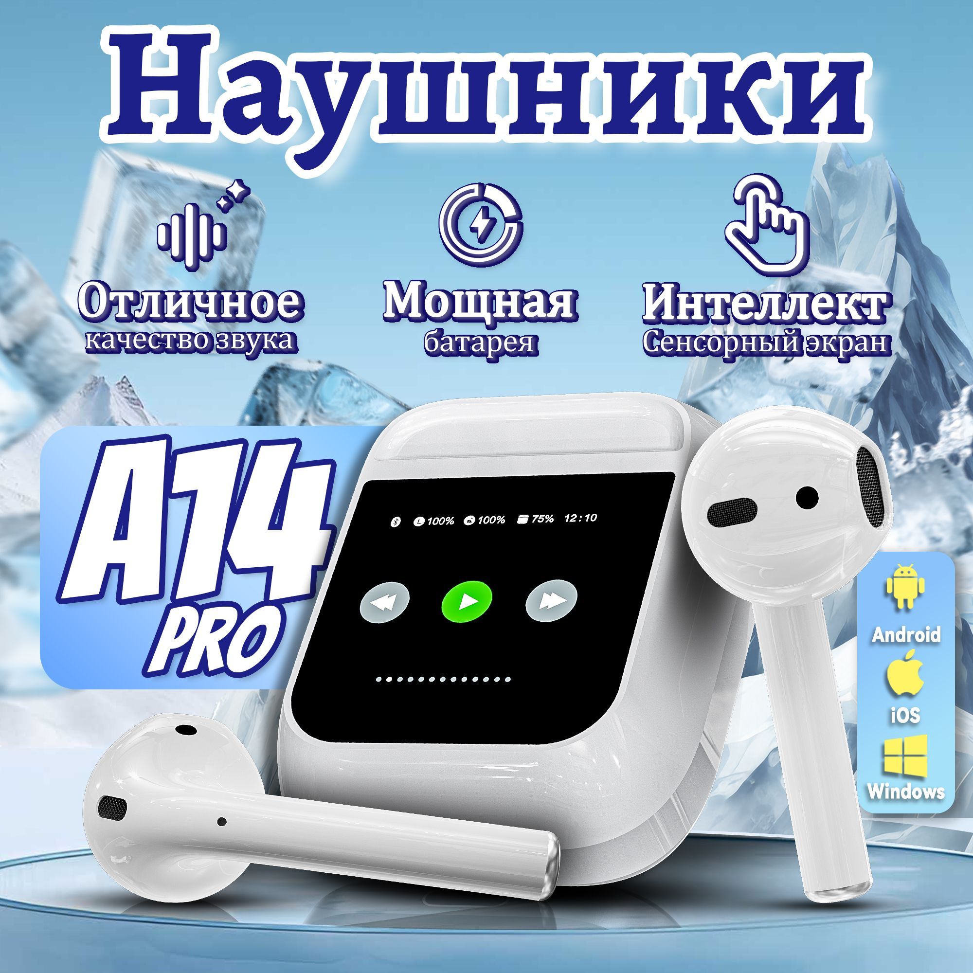 HABBARMERSOFFICIALНаушникибеспроводныесмикрофоном,Bluetooth,USBType-C,белый,хром