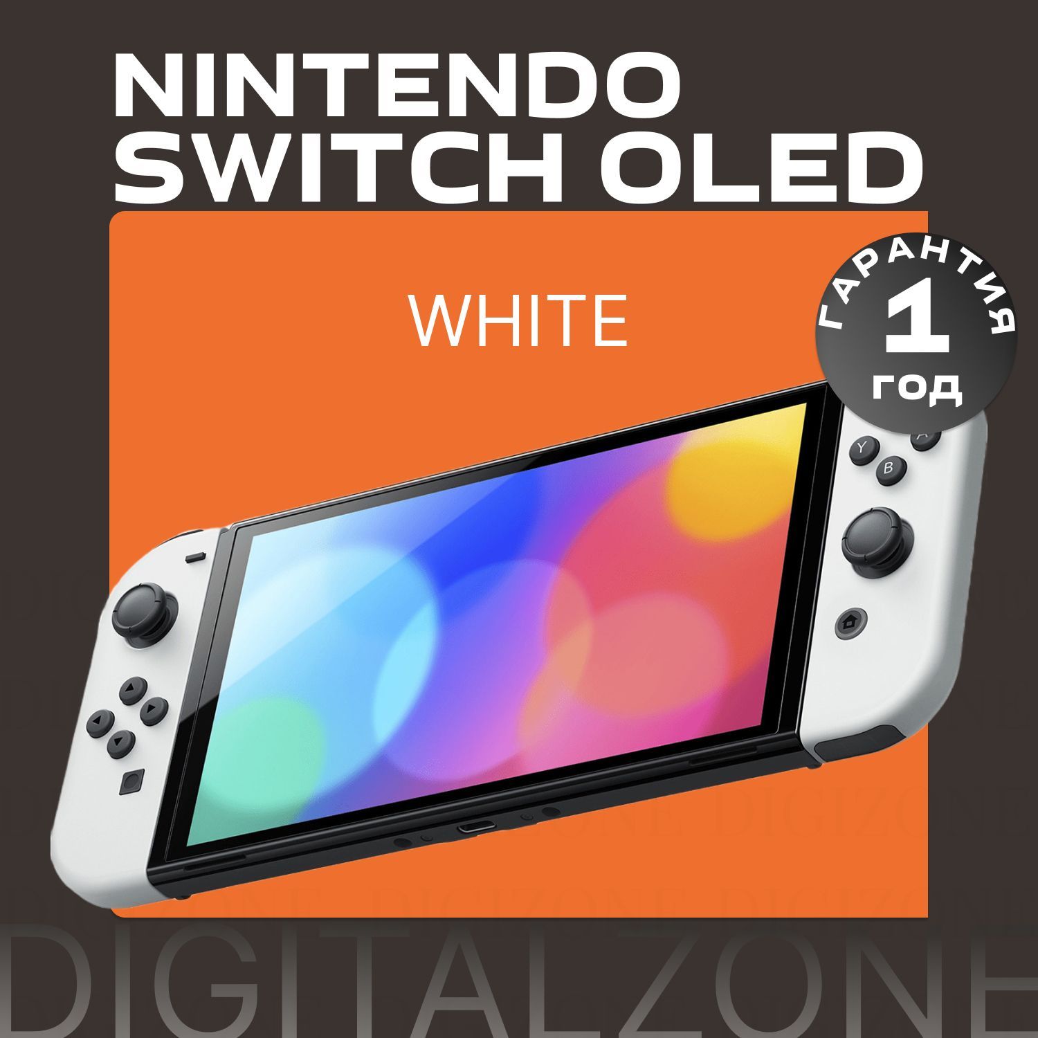 Игровая приставка Nintendo Switch OLED 64гб,White белый