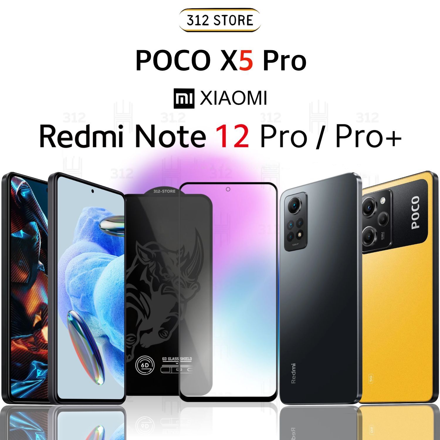 ЗащитноестеклодляXiaomiRedmiNote12ProPro+PocoX5ProстеклонаКсяомиРедмиНоут12Про/Про+ПокоХ5ПроPREMIUMQUALITY