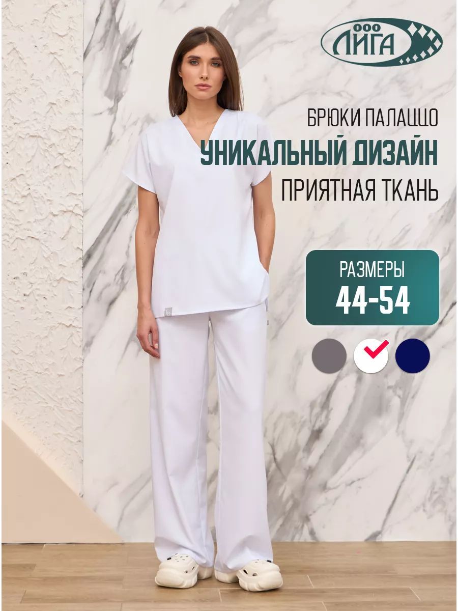 Костюммедицинскийстрейчхирургический