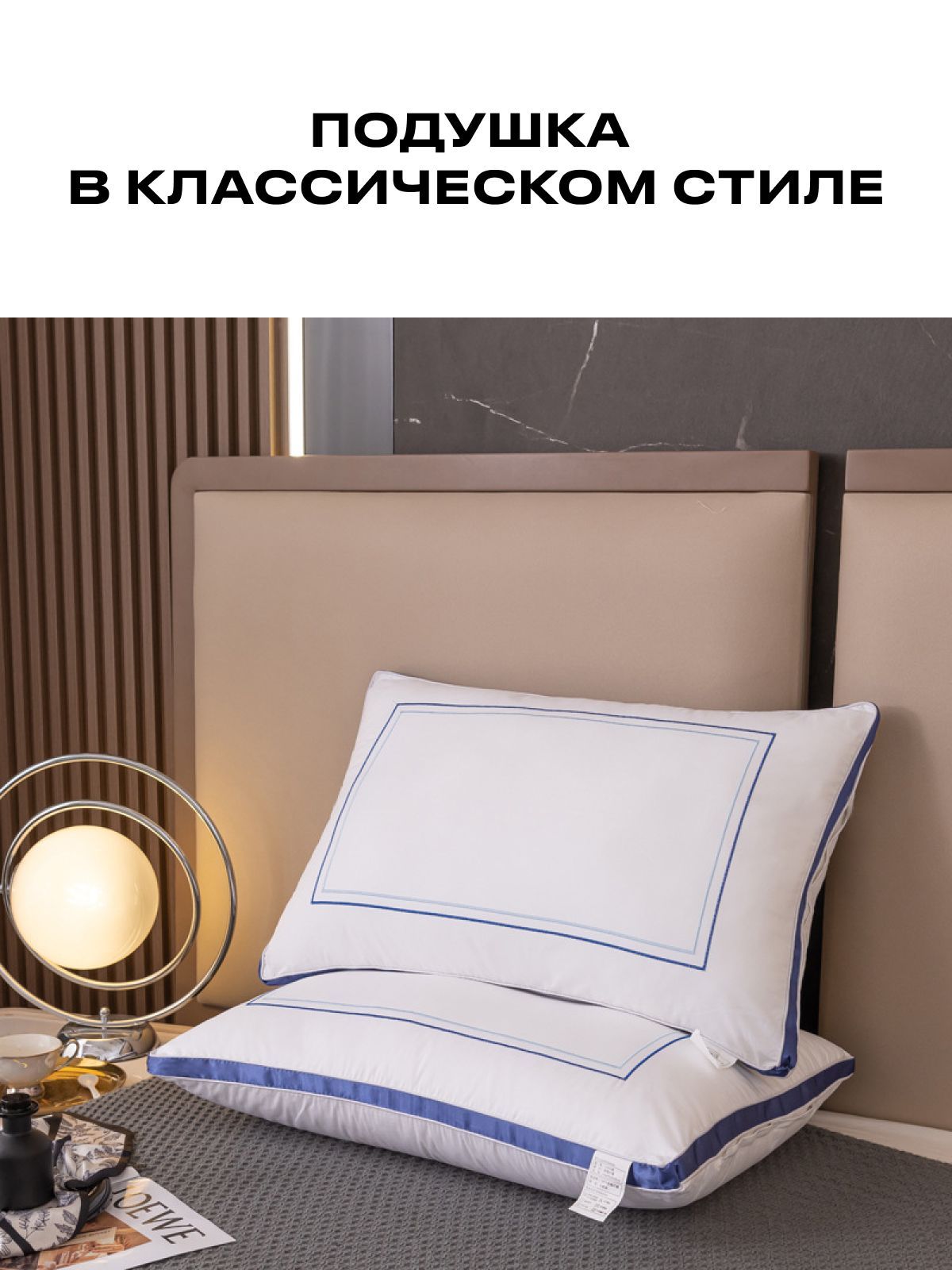 BLIANA HOME Подушка подушки, Средняя жесткость, Полиэфирное волокно, 50x70 см