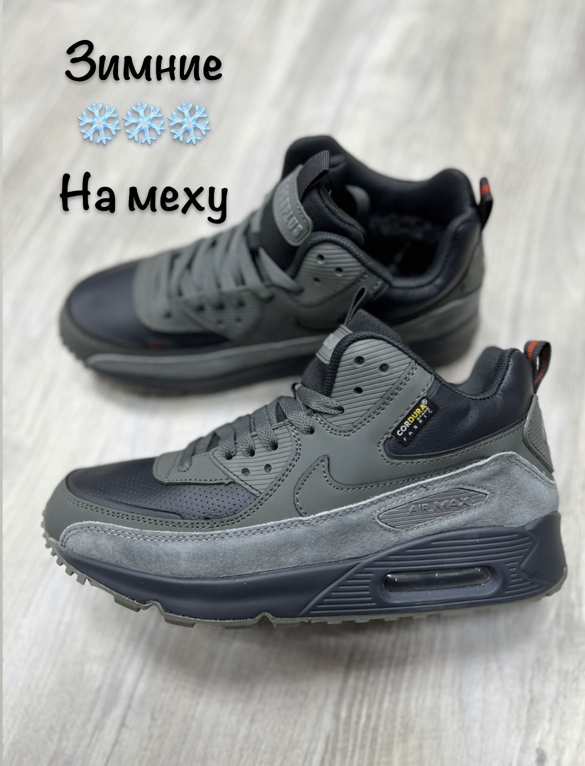 Кроссовки Air max