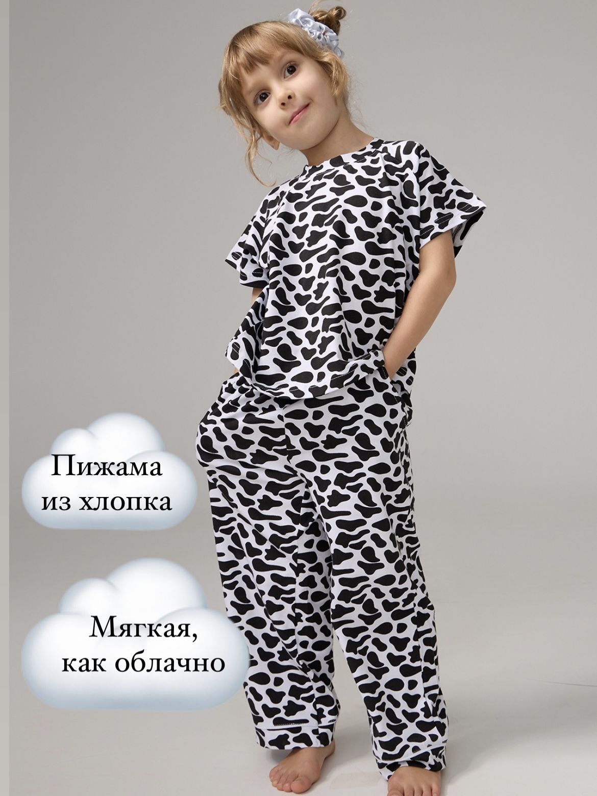 Пижама I like pijama