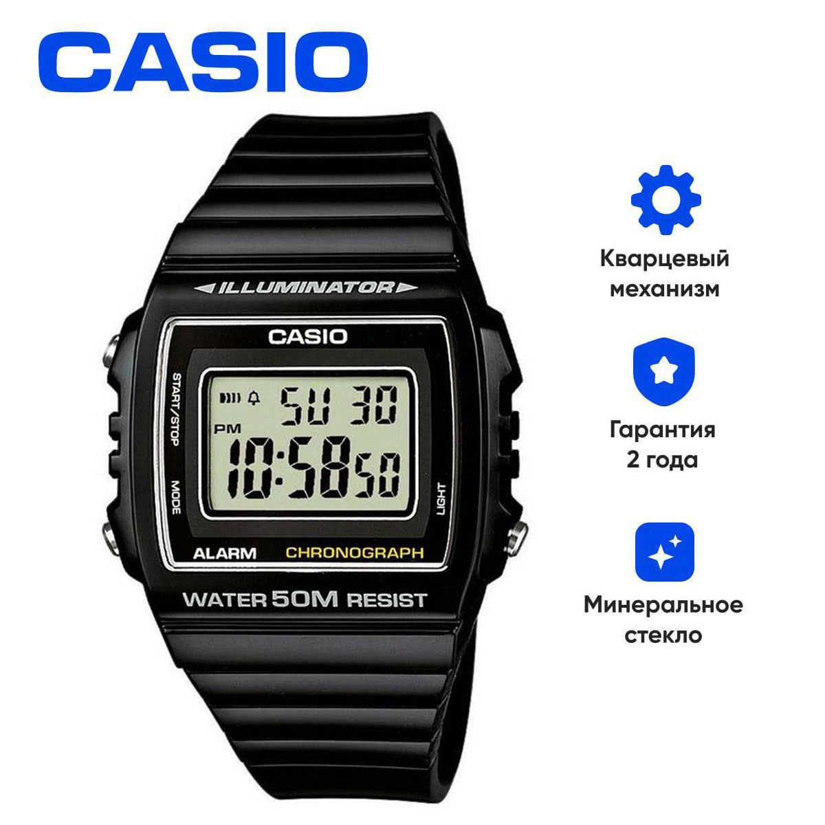 Casio.ЧасынаручныемужскиекварцевыеклассическиеКасио.Спрямоугольнымкорпусом,пластиковымбраслетом,хронографом,датойикалендарем.Водонепроницаемые