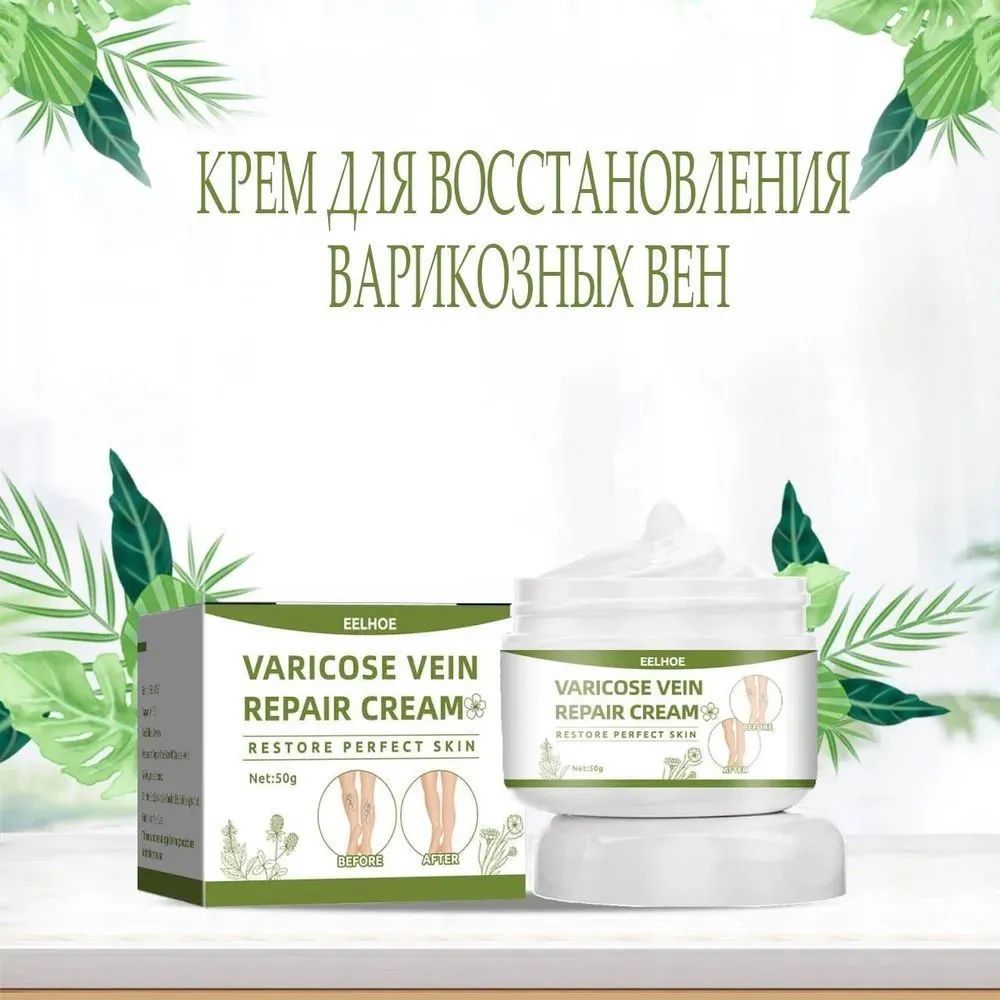 Крем для ухода за кожей(图1) Крем для ухода за кожей(图1)