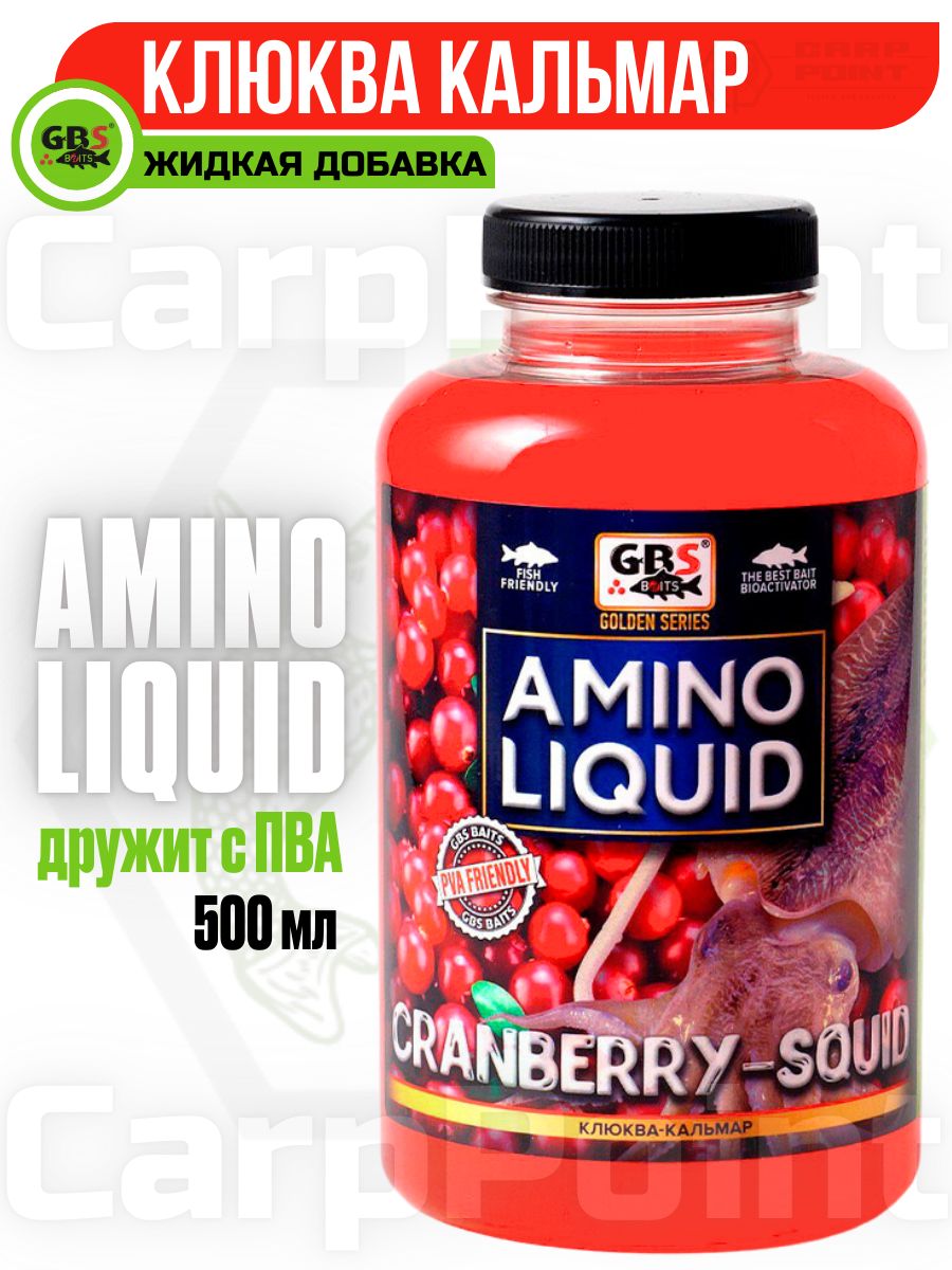 Амино ликвид GBS Baits Amino Liquid Кальмар-Ягода 500мл