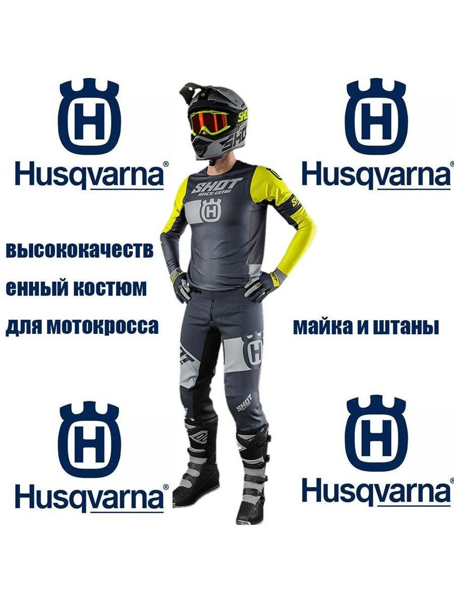 Husqvarna Защита бедер, размер: L, цвет: черный матовый