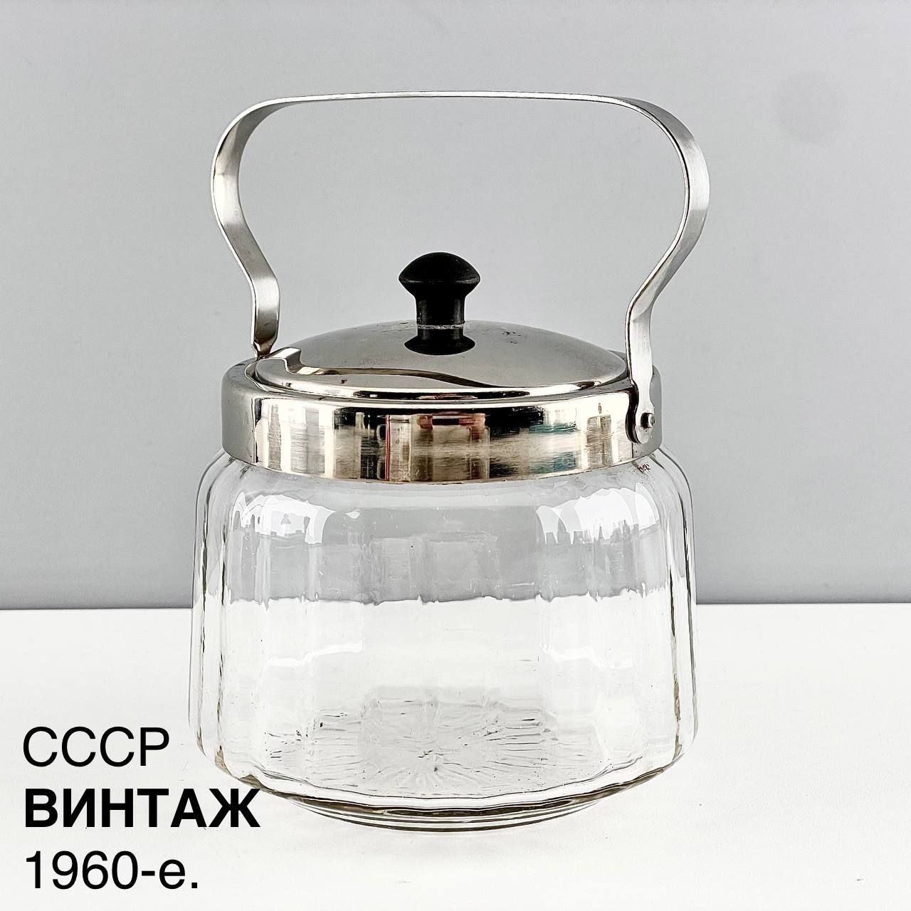 Винтажная сахарница "Сахарок". Цветное стекло, металл. СССР, 1960-е.