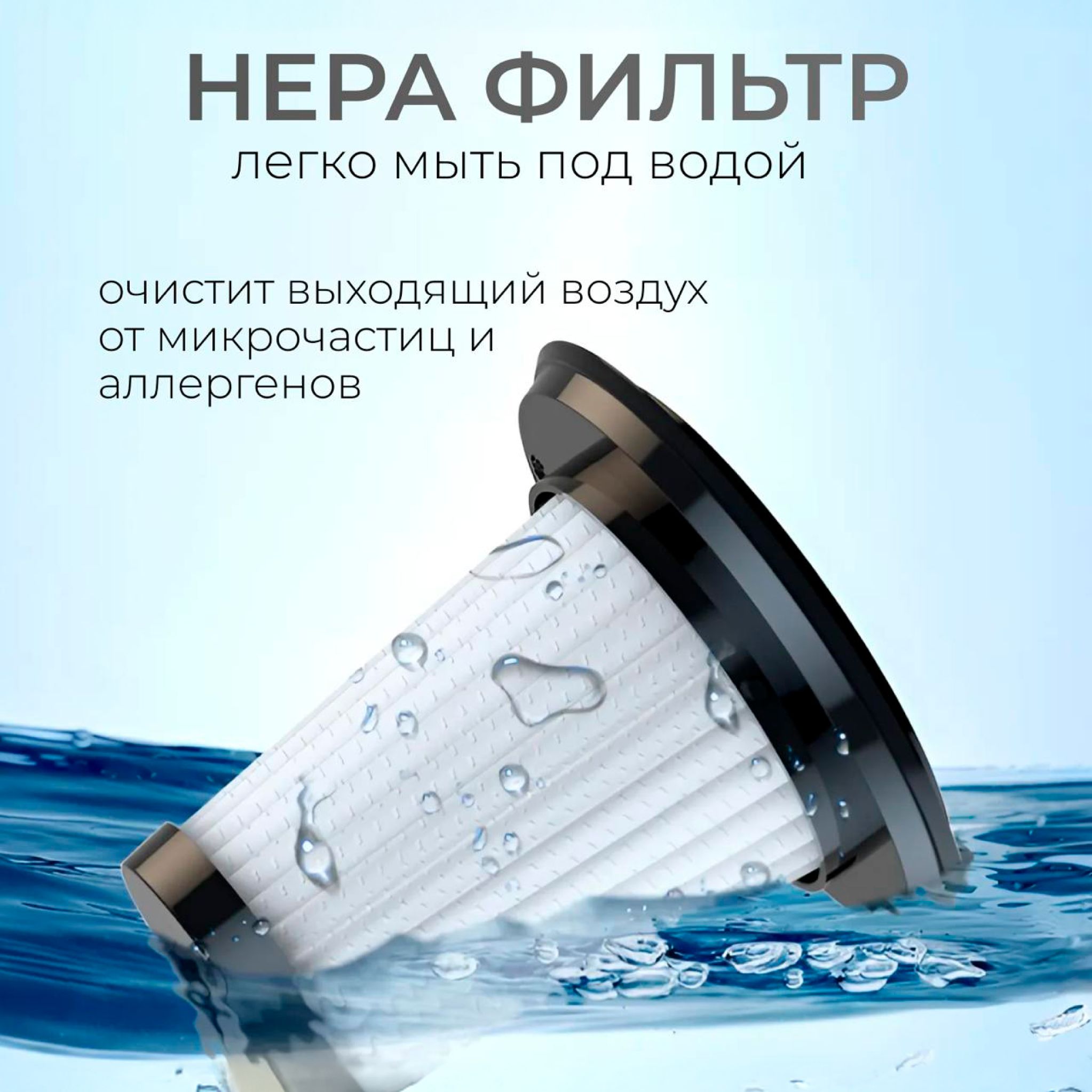 Пылесос вертикальный беспроводной моющий(图3)