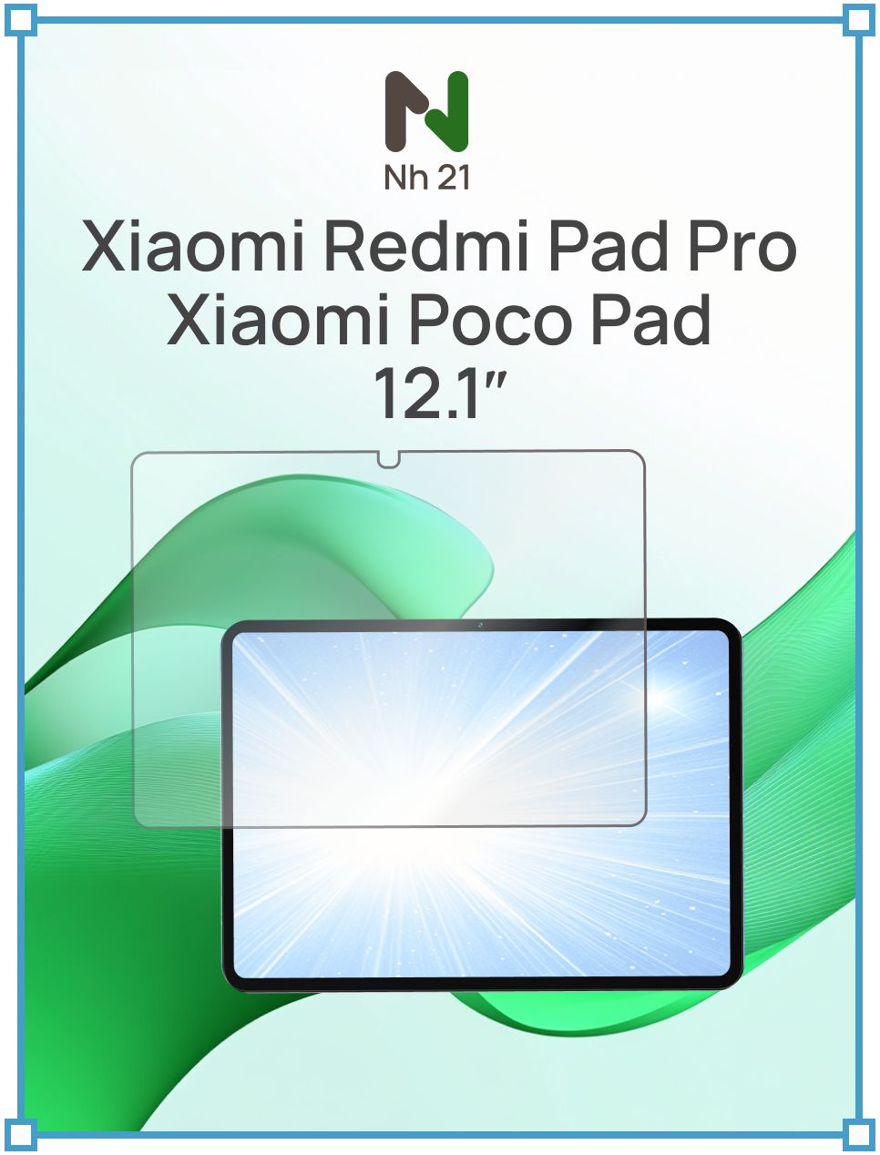 ЗащитноестеклодляXiaomiRedmiPadPro,PocoPad12,1"