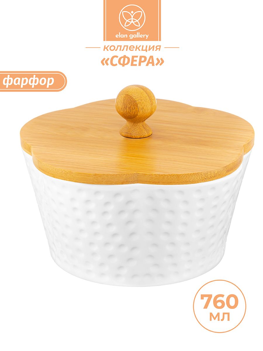 ElanGalleryБанкадляпродуктовуниверсальная"Сфера",760мл,1шт