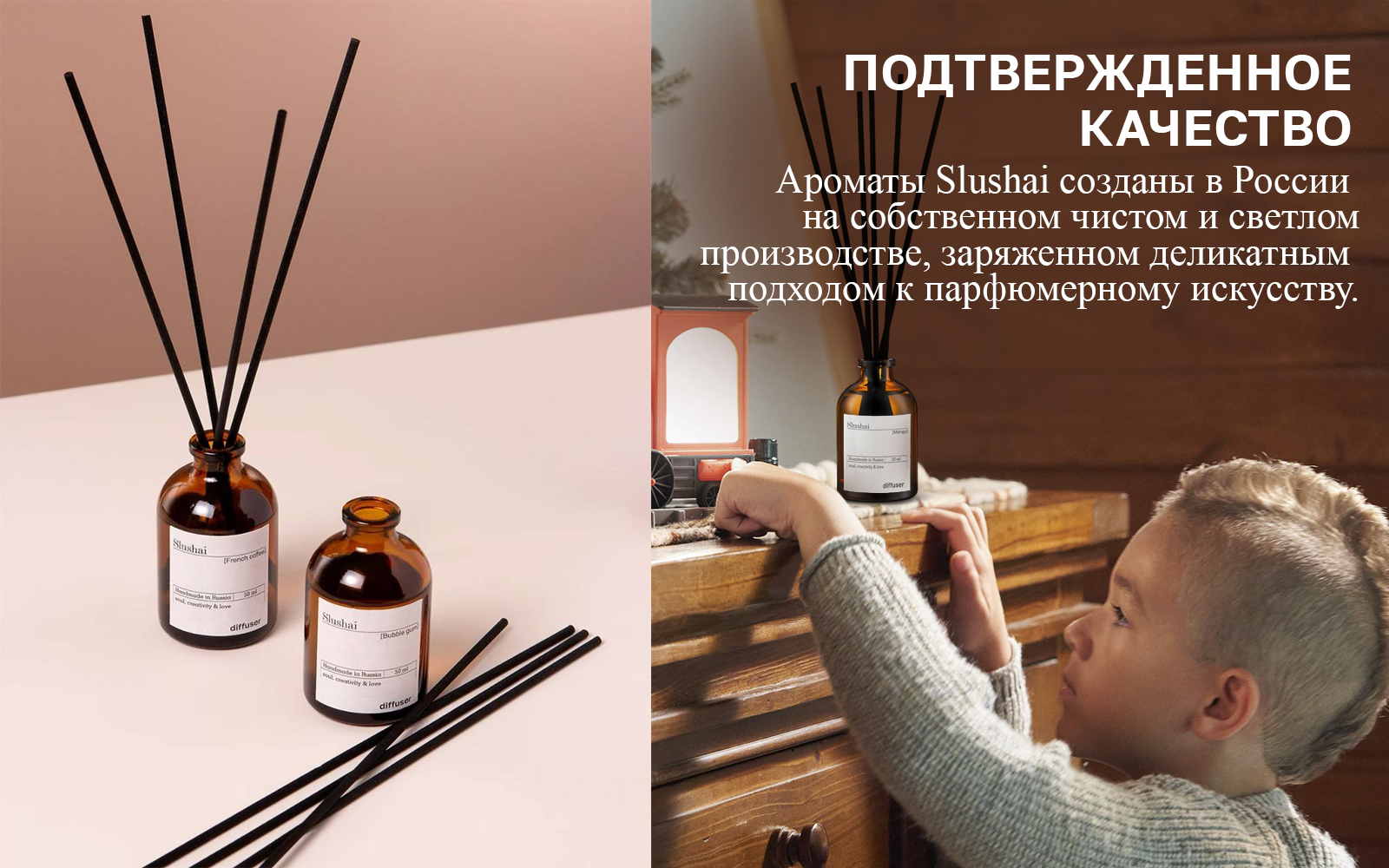 Набор ароматических диффузоров Tobacco&vanilla и Amber & Black Pepper(图6)