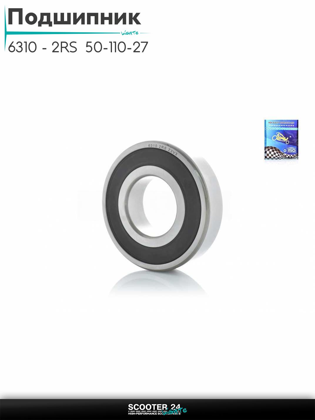 Подшипник 6310 - 2RS 50-110-27 #PRO "LIPAI"