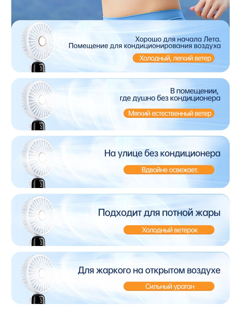 Yueme Настольный вентилятор Портативный ручной вентилятор，настольный в(图10)