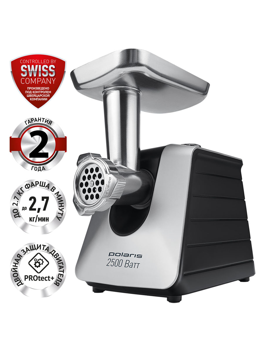 PolarisPMG2561Мясорубка,9насадок,серебристая,черная
