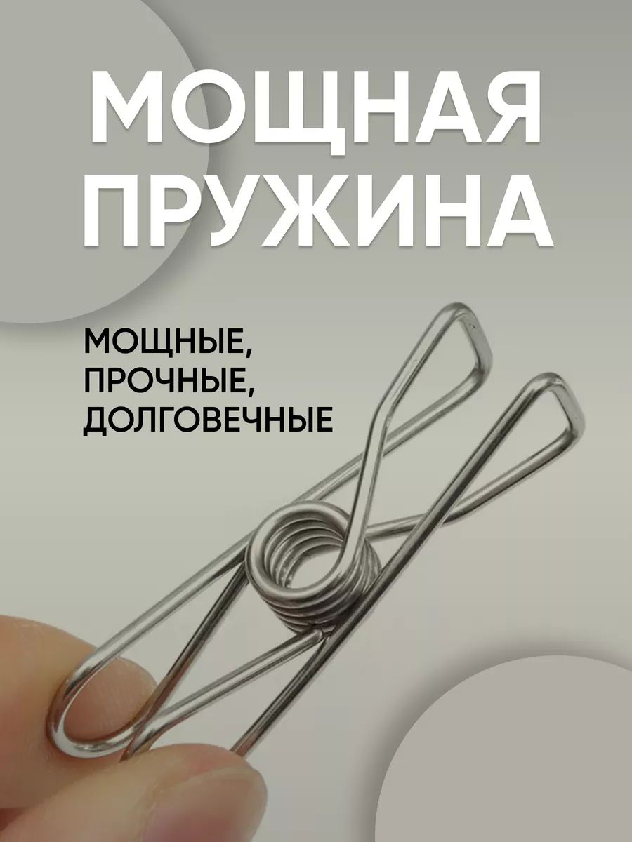 Прищепкидлябелья40шт.