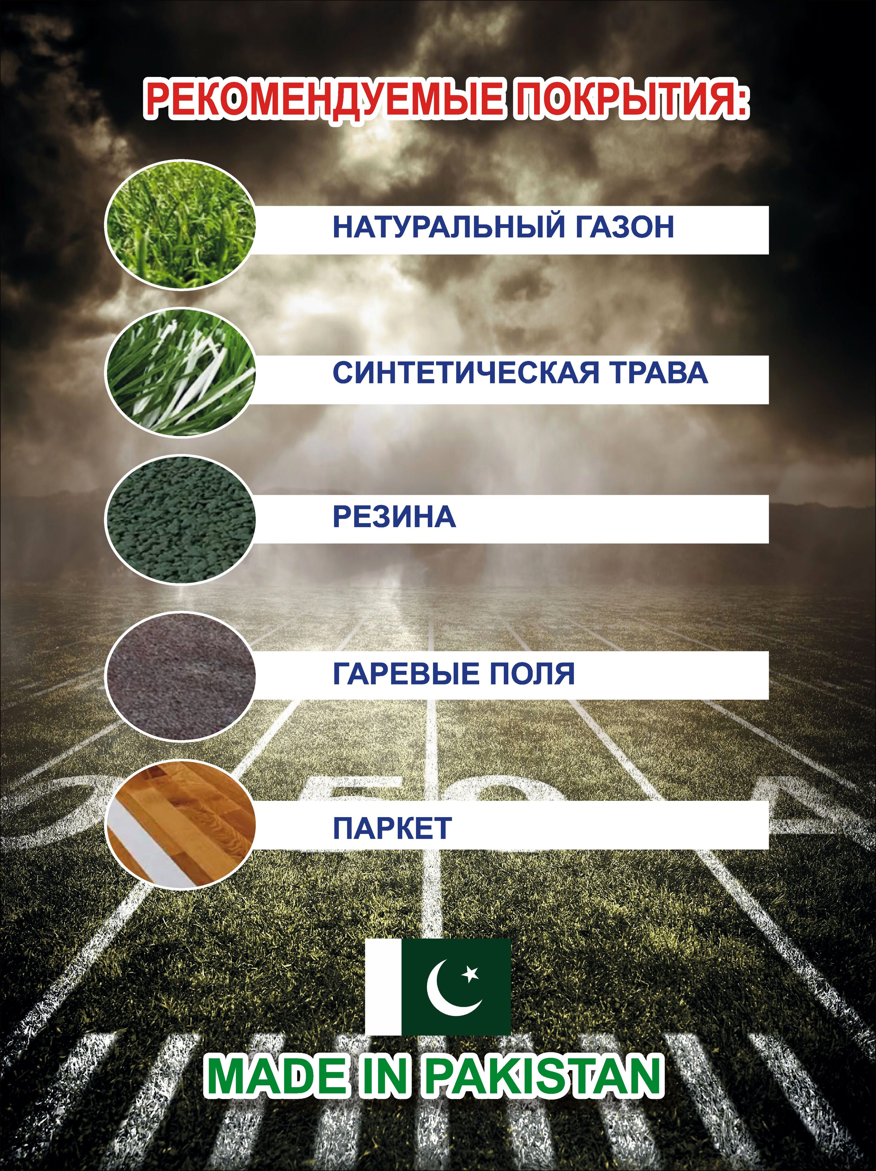 Мяч футбольный, 5 размер,. ручная сшивка,4 подслоя, 32 панели (Вес 420-470г).Пакистан. - фото 6