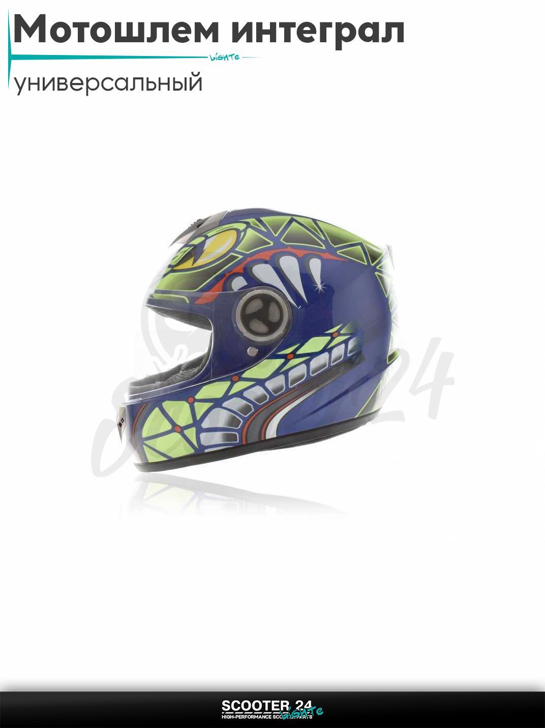 Мотошлем интеграл "IBK" (#101, QK-53, L) на мотоцикл / мопед и скутер