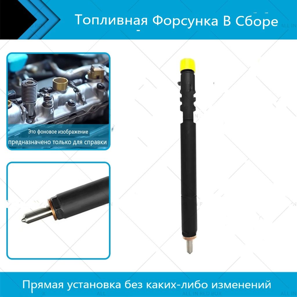 1xDelphiДизельнаятопливнаяфорсункадляHyundaiTerracanKia33800-4X800