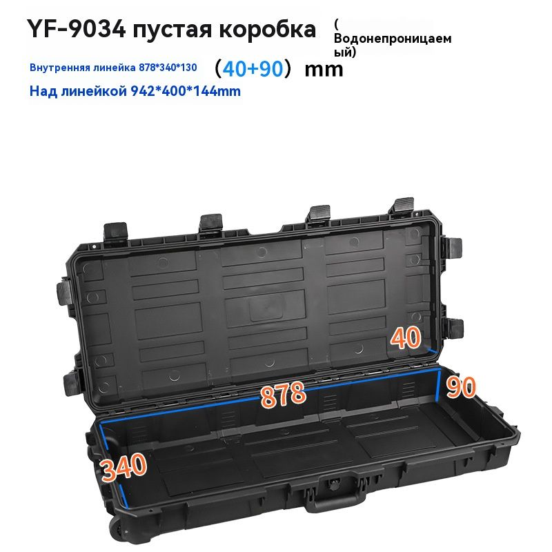 Кейсударопрочный