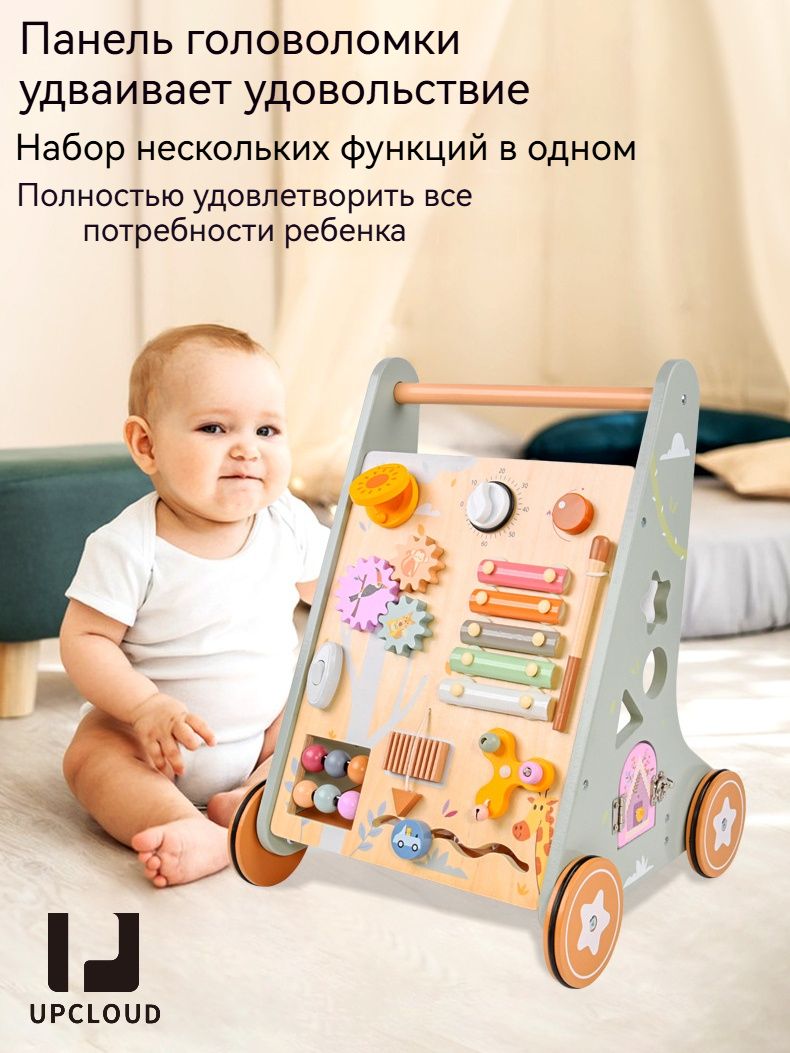Детские ходунки для малышей(图1)