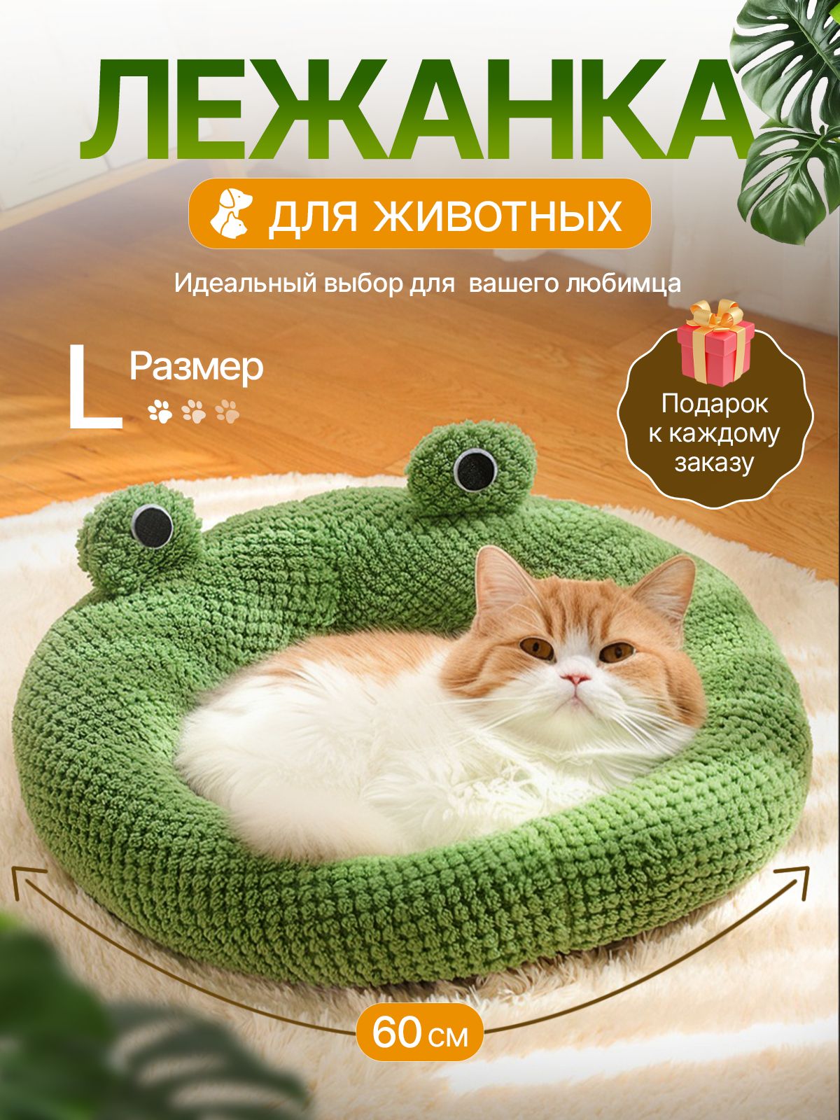 Product picture
