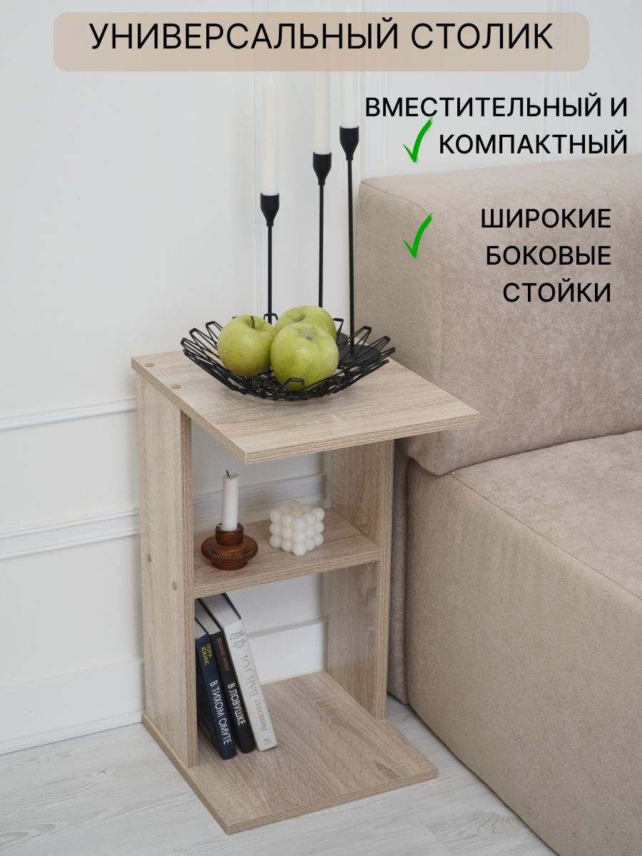 Столикприкроватный,журнальныйстоликдляноутбукаприставной,тумбаприкроватная
