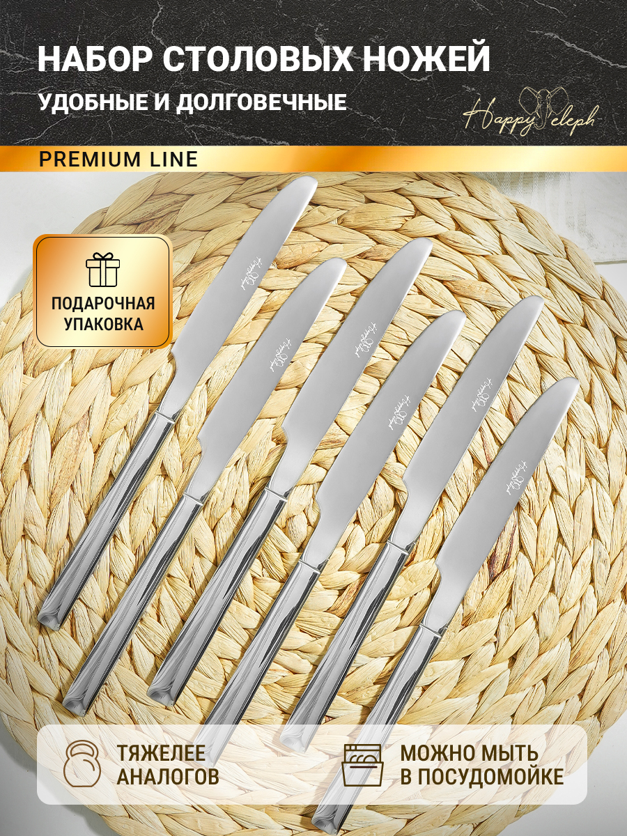 Ножистоловые