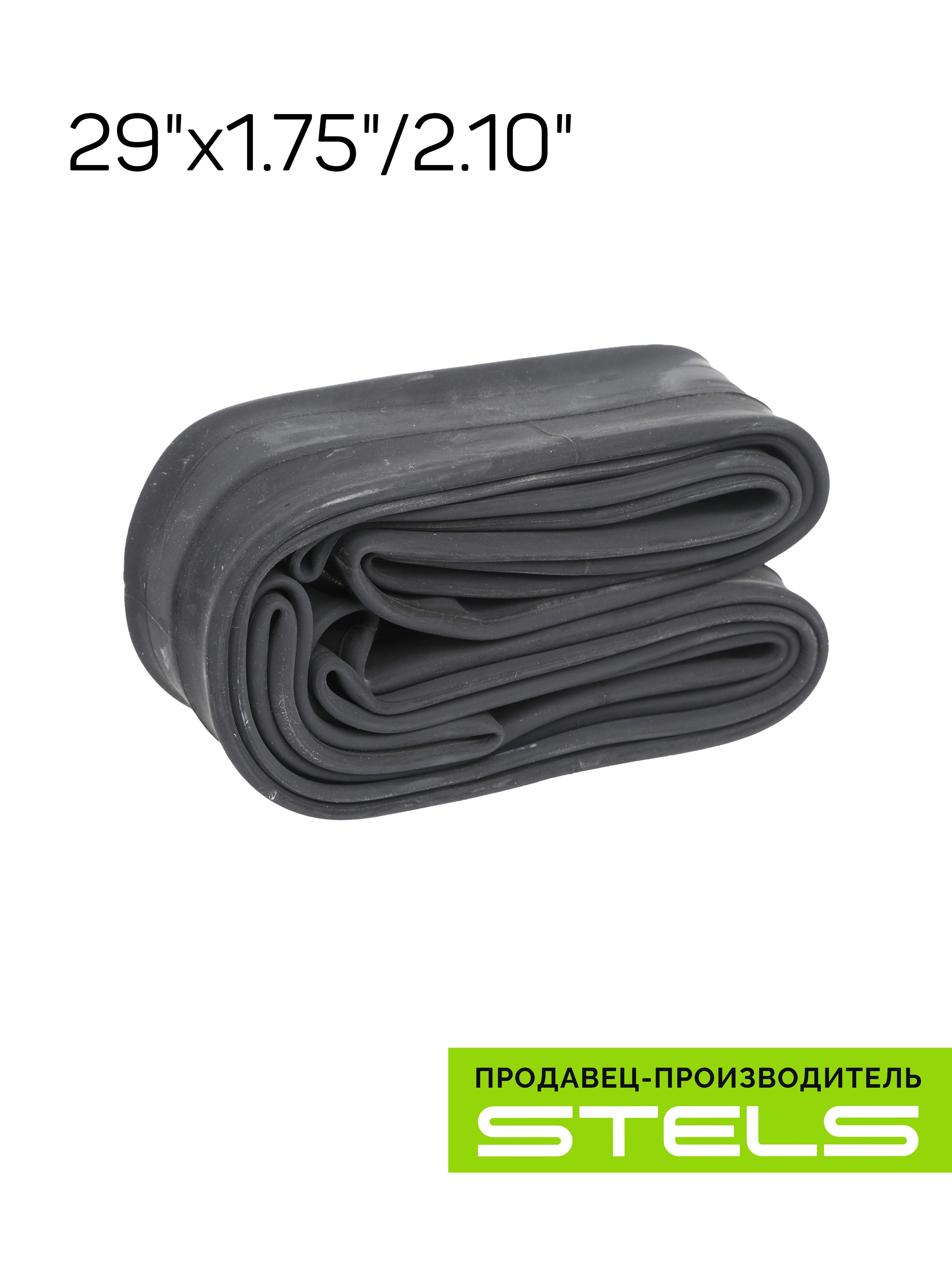 Велокамера29камеравелосипеднаяSTELS/CHAOYANG29"х1.75"/2.10"вентильPresta,виндивидуальнойупаковке
