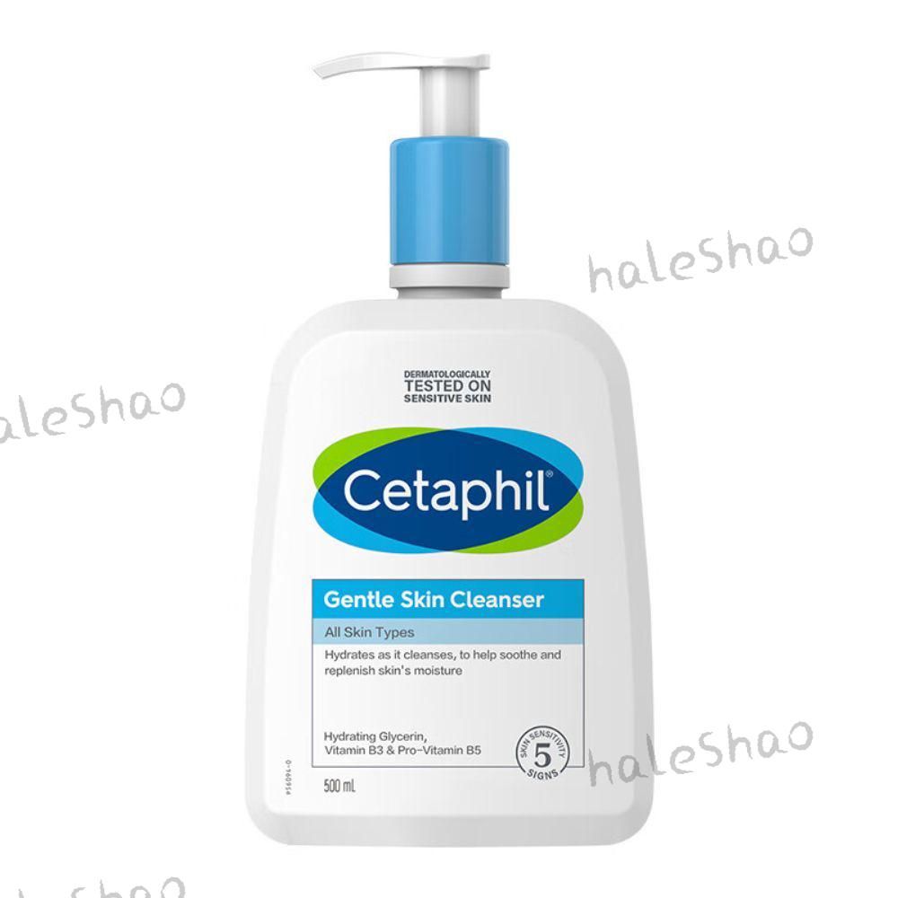 Крем Cetaphil Для Кожи Купить