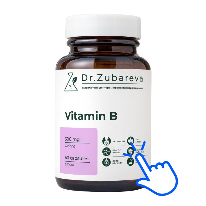 Магний хелат + В 6 Ультра 400 мг Цинефорб малат цитрат / Cineforb Dr.(图5)