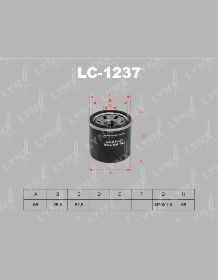 Фильтр масляный hcv LYNXauto LC-1237