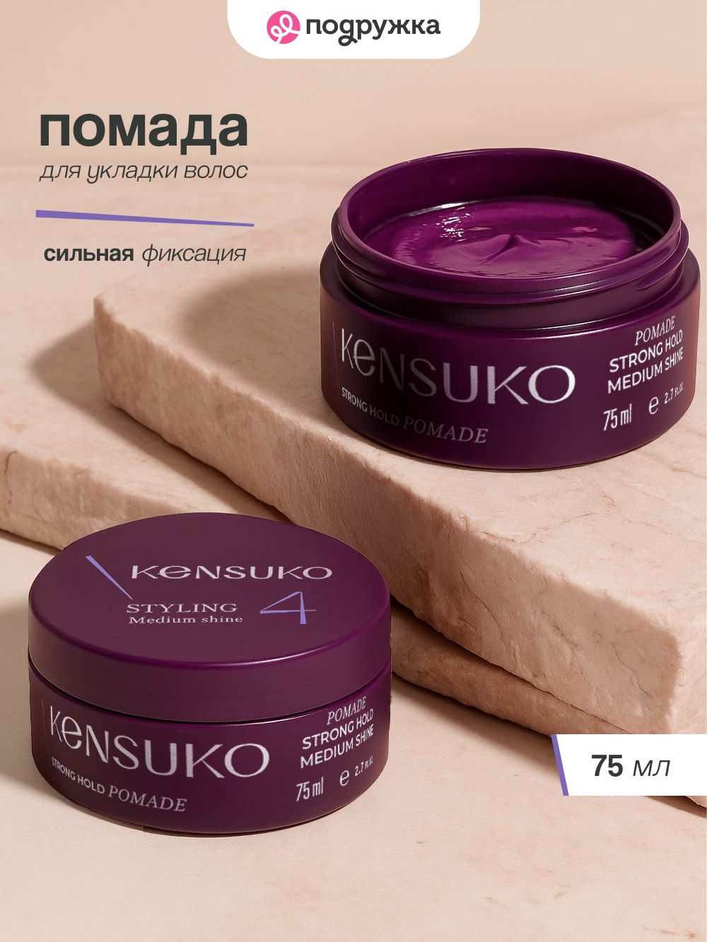 KensukoМатоваяГлинадляВолос