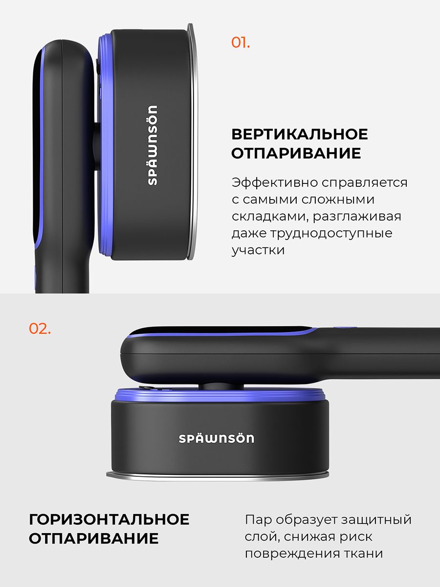 Отпариватель для одежды ручной 5600 Вт сенсорный 