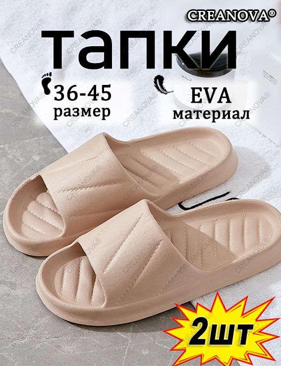 Шлепанцы(图5)