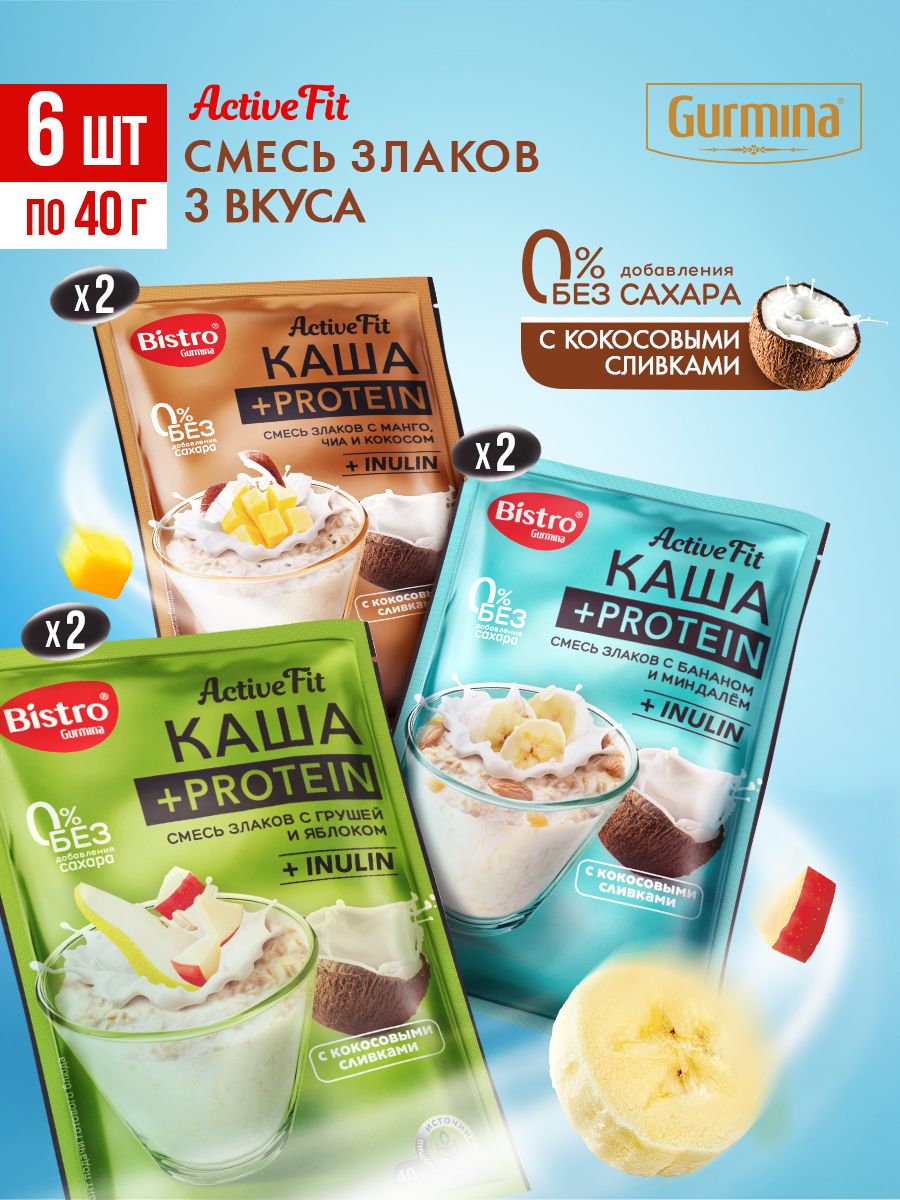 Протеиноваякашабыстрогоприготовления6ШТ,АССОРТИ3вкуса:банан-миндаль,груша-яблоко,манго-кокос