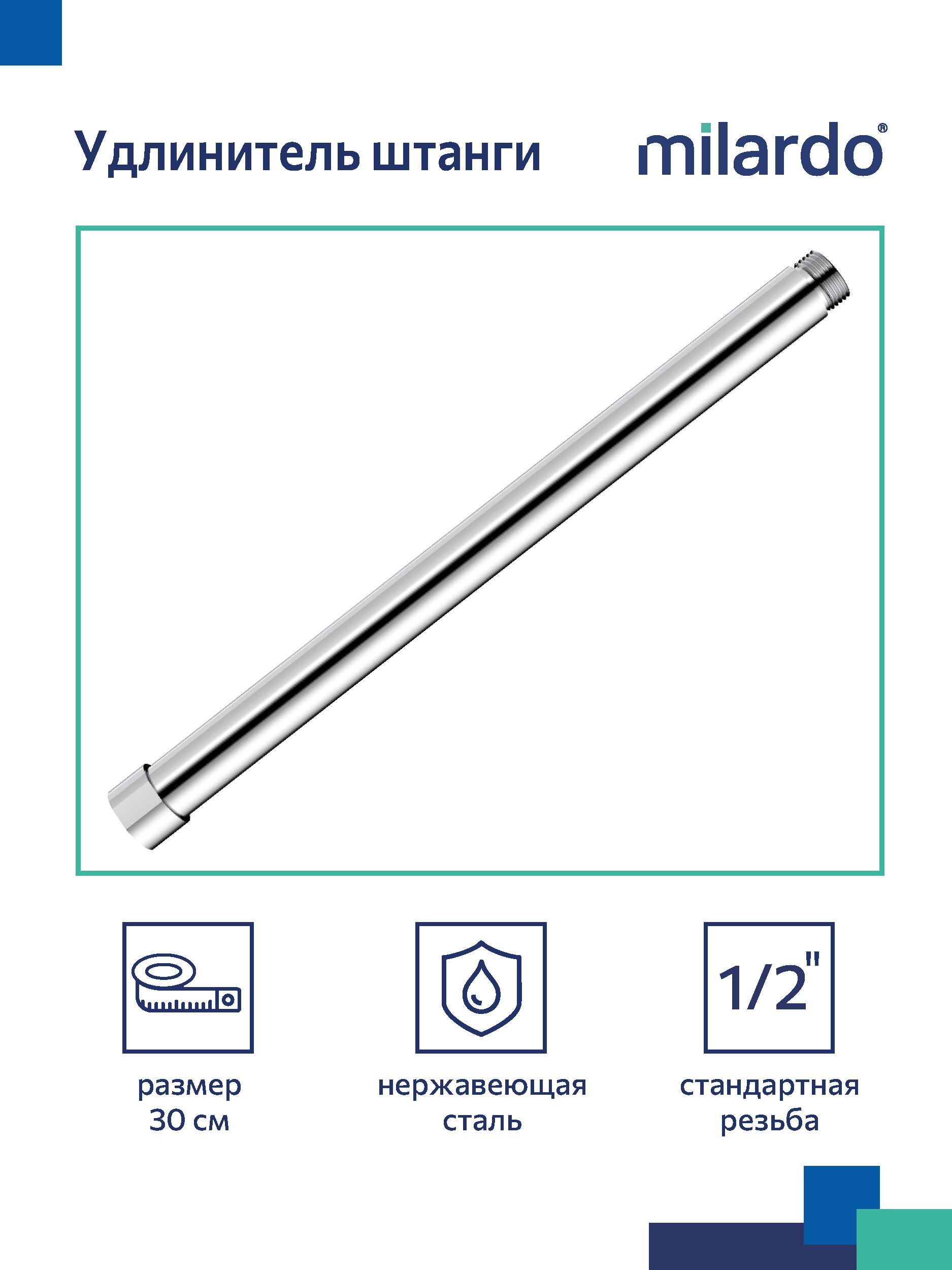 Фото товара на маркетплейсе ozon Удлинитель штанги для душевой системы, круглый, глянцевый хром, Milardo, Ideal Spa, ILS30CRM38
