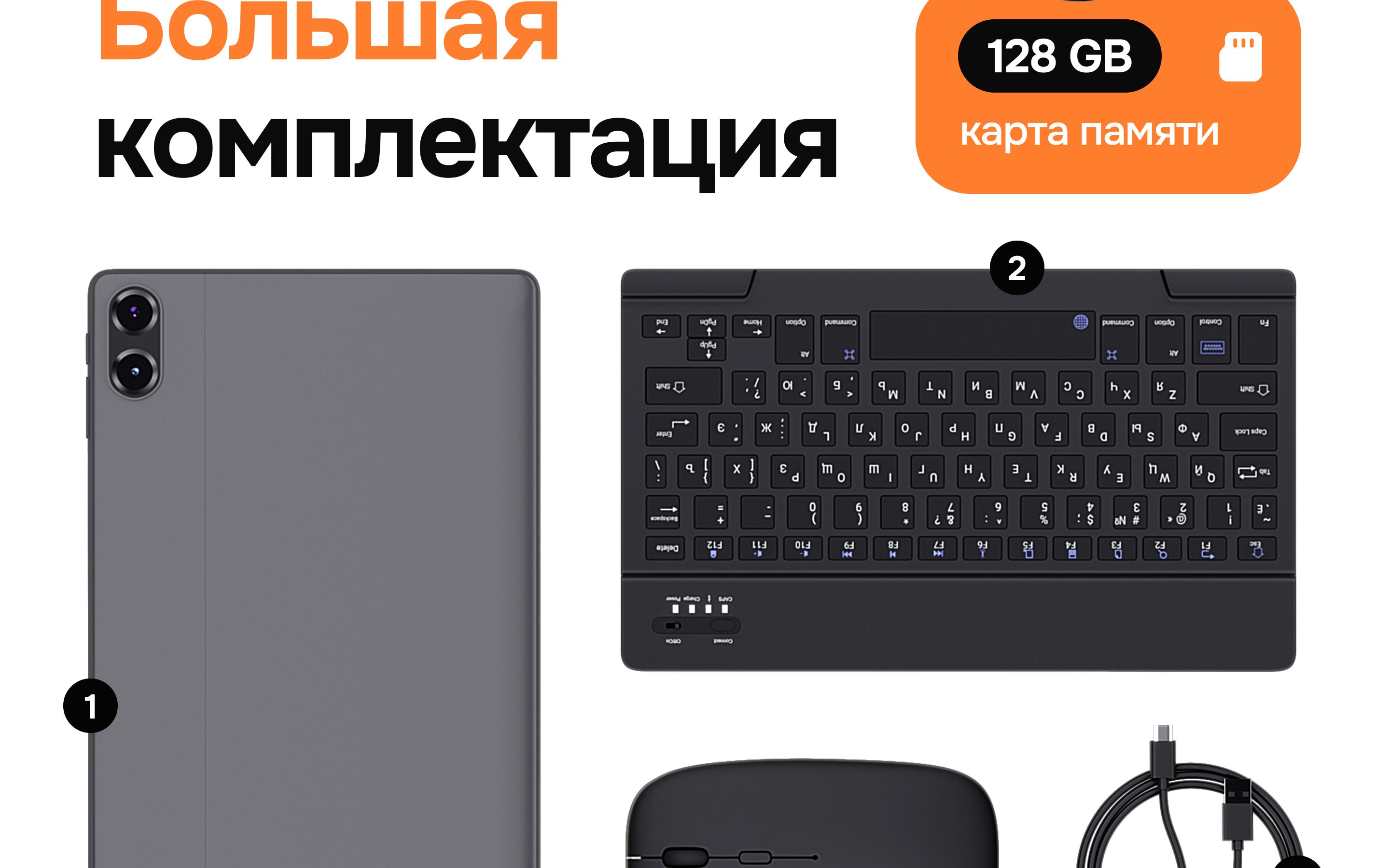 AGM Планшет, 10.1