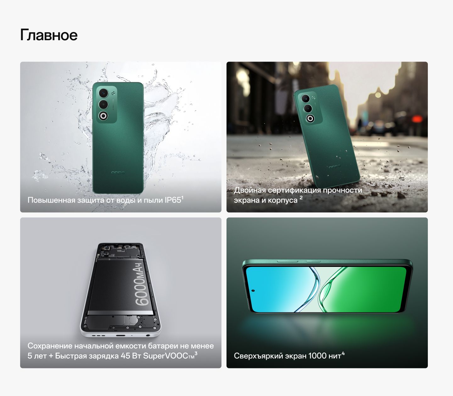 OPPO Смартфон OPPO A5 Ростест (EAC) 8/256 ГБ, зеленый(图2)