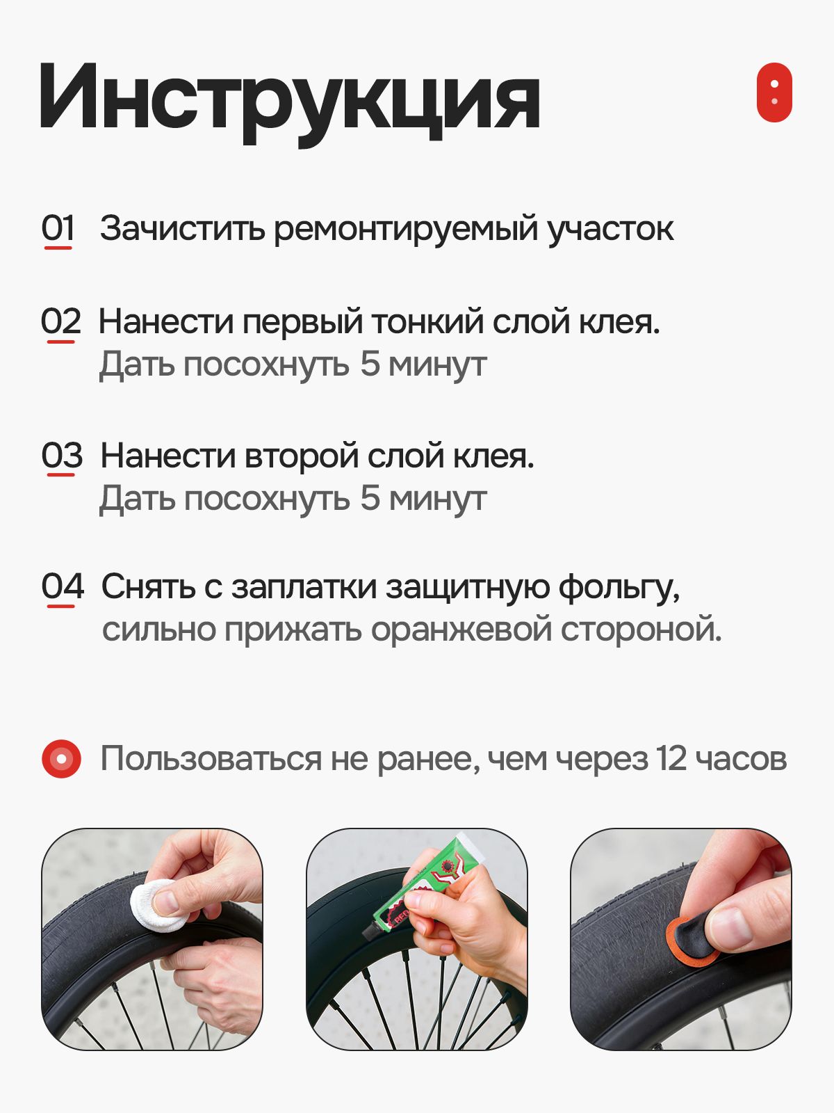 Набор заплаток для ремонта камер велосипеда 36 шт + клей, велоаптечка(图3)