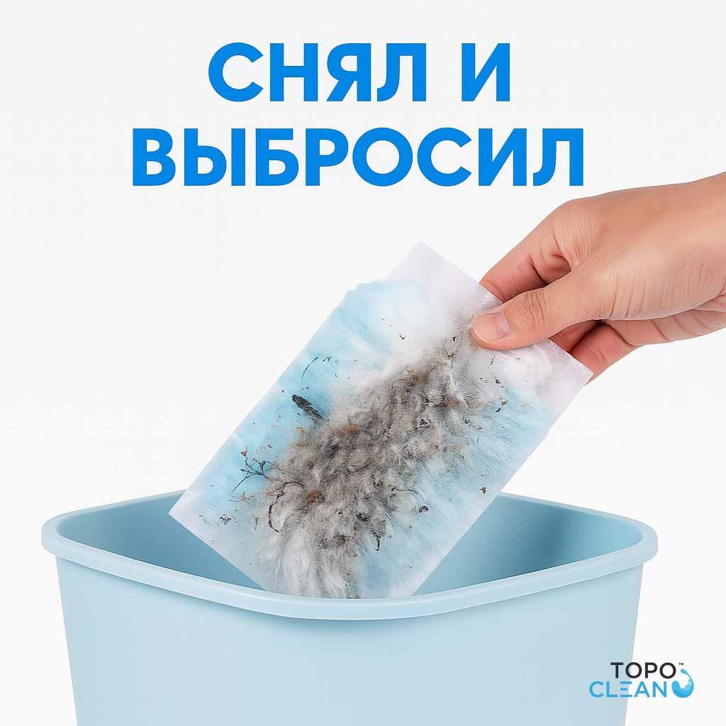 от пыли метелка