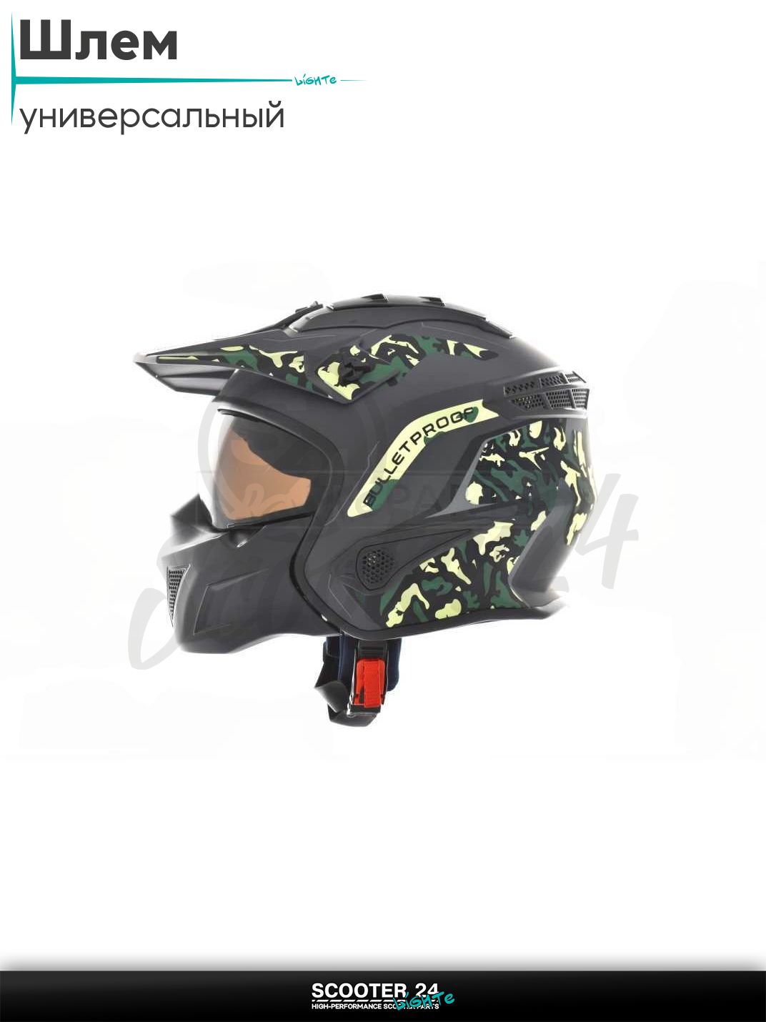 Шлем стритфайтер "IBK" (#819-7 YQ-75 XL) на мотоцикл эндуро / скутер и питбайк / квадроцикл универсальный для мототехники