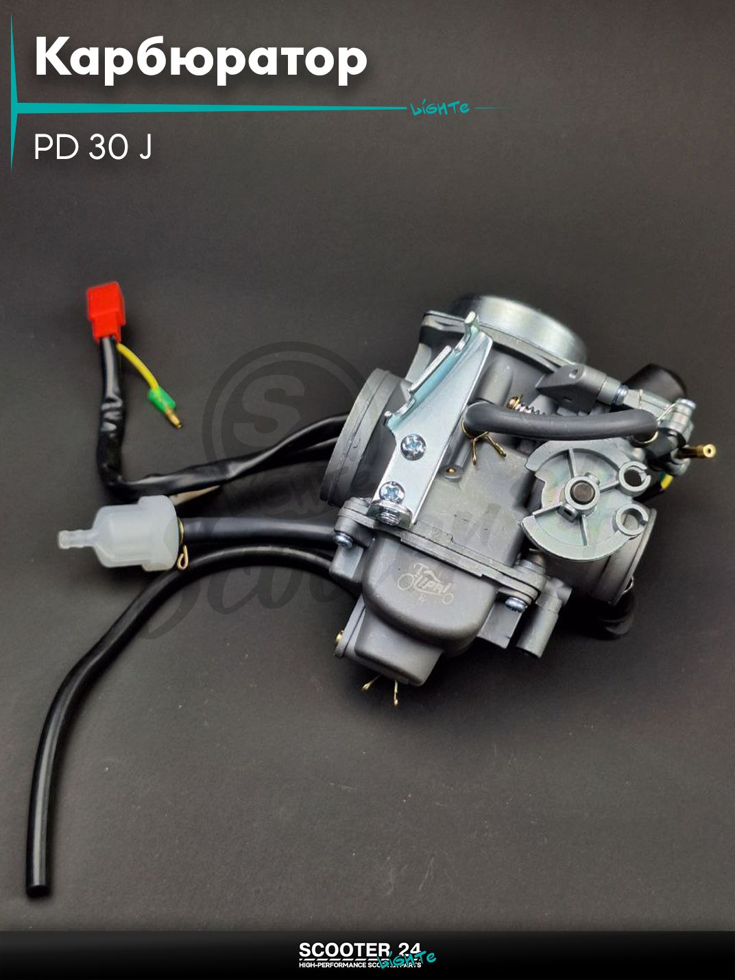 Карбюратор для мотоцикла PD 30 J двигатель 172FMM CH250, CF250 d-30 мм "LIPAI" 250 кубов