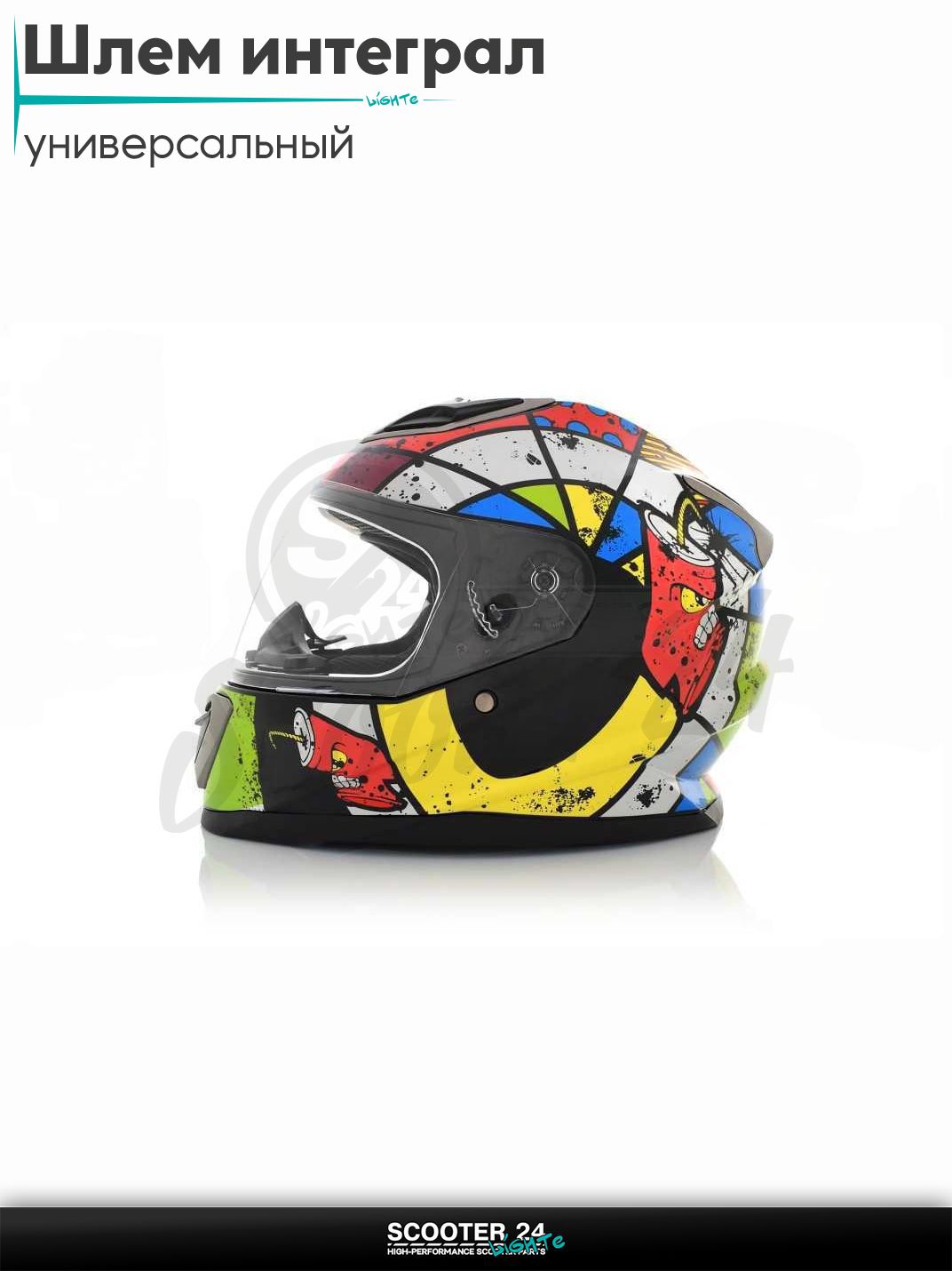 Шлем интеграл "VLAND" #M62, L, Multicolor на мотоцикл / питбайк и скутер / прочная каска